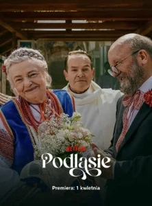 Скачать Все за одного (2026) в хорошем качестве