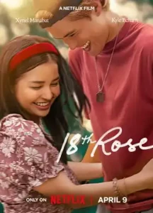 Скачать Восемнадцатилетие Роуз (2026) в хорошем качестве