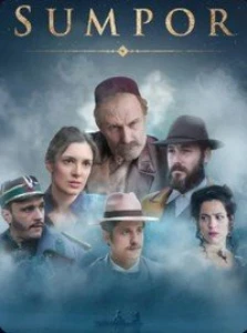Скачать Сера (2026) в хорошем качестве