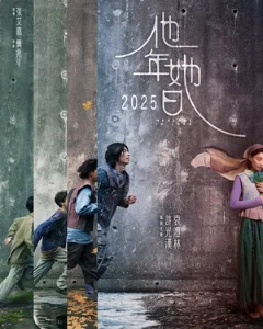 Скачать Мера любви (2025) в хорошем качестве